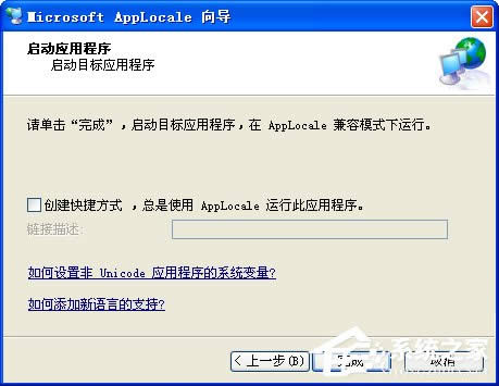 WinXPϵ�y(t��ng)�ձ��Α���F(xi��n)�y�a��Q����