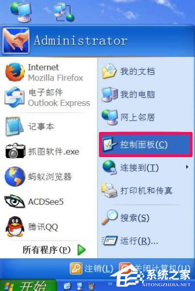 WinXPϵ�y(t��ng)��Q�r(sh��)�g���ǲ���(zh��n)�_�������E