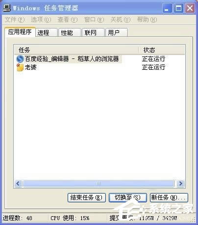 WinXP�΄�(w��)�������@ʾ��ȫ��ô�k��