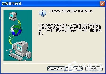 WinXPϵ�y(t��ng)��δ��_NetMeeting WinXPϵ�y(t��ng)NetMeeting���_ʹ�÷���