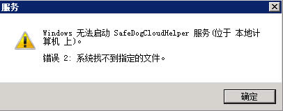 WinXPϵ�y(t��ng)��ʾ�e(cu��)�`2:ϵ�y(t��ng)�Ҳ���ָ�����ļ���Q����