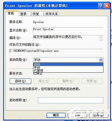 WinXPϵ�y(t��ng)AI������F(xi��n)δ֪�e(cu��)�`��Q����