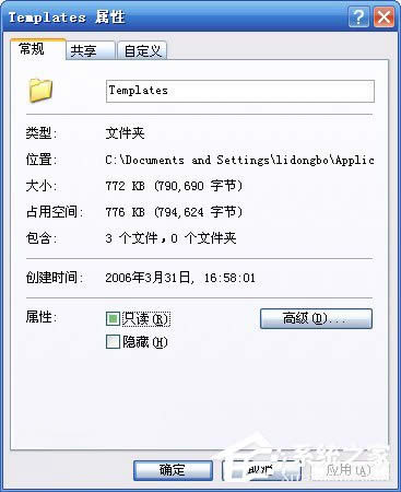 WinXPϵ�y(t��ng)Wordģ���ļ�Normal.dotλ��������