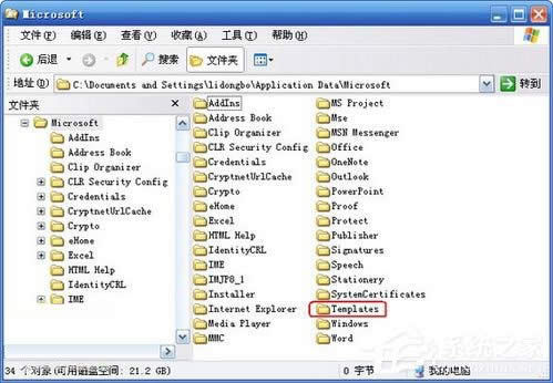 WinXPϵ�y(t��ng)Wordģ���ļ�Normal.dotλ��������