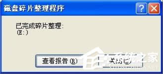 WinXP��X�űP��Ƭ��ô������