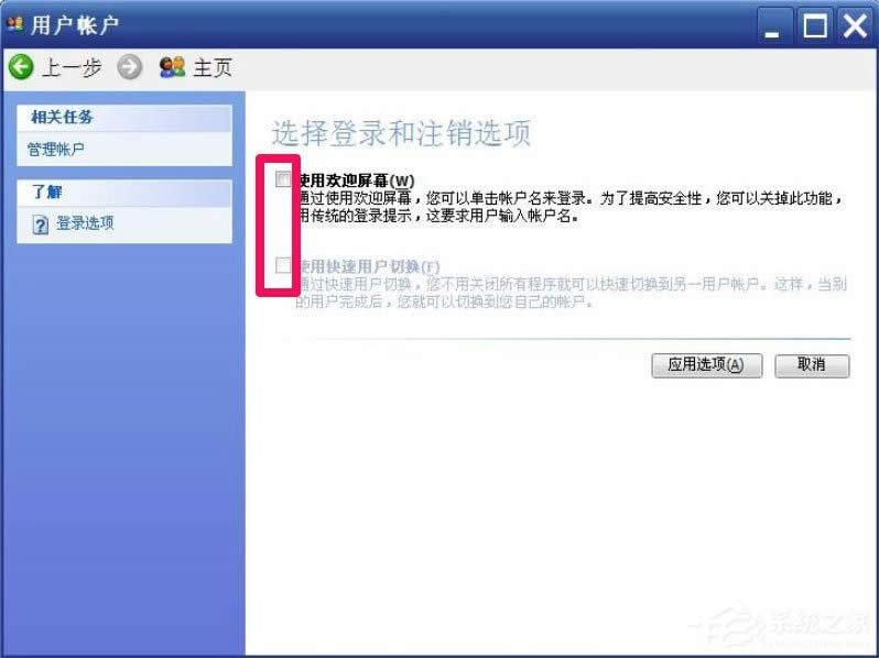 WindowsXP�_�C(j��)����׃����λ֏�(f��)�ɽ�(j��ng)��ģʽ��