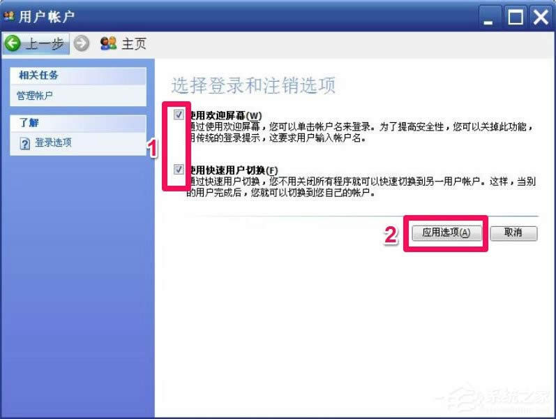 WindowsXP�_�C(j��)����׃����λ֏�(f��)�ɽ�(j��ng)��ģʽ��