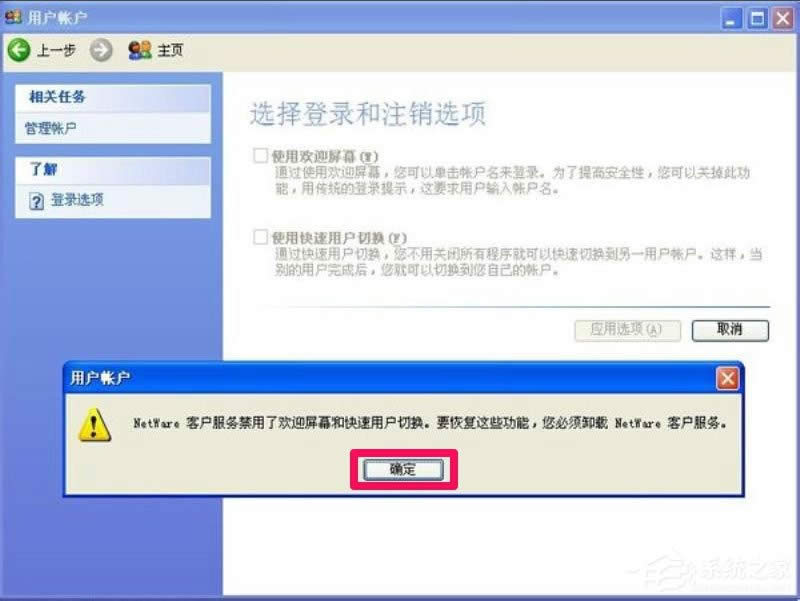 WindowsXP�_�C(j��)����׃����λ֏�(f��)�ɽ�(j��ng)��ģʽ��
