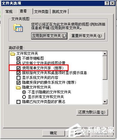 WinXP�ļ��A�]�а�ȫ�x���ν�Q��