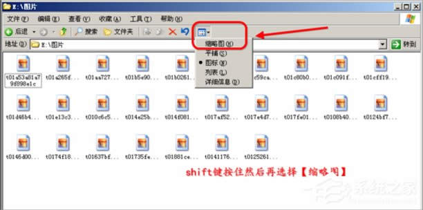 WinXP�s�ԈD���@ʾ�ļ�����ô�k��