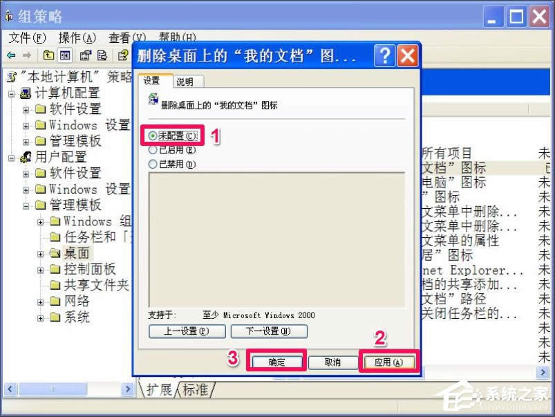 WinXP�ҵ��ęn�D�˲�Ҋ����ô�k��