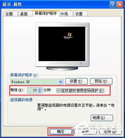 WinXP���ӽo��X�O(sh��)�ܴa��WinXP�o��X�O(sh��)�ܴa�ķ���