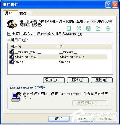 WinXPȡ���_�C(j��)�ܴa�ķ���