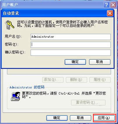 WinXPȡ���_�C(j��)�ܴa�ķ���