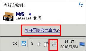 WinXP�W(w��ng)�j(lu��)�����ƻ�o(w��)�B����ô�k��