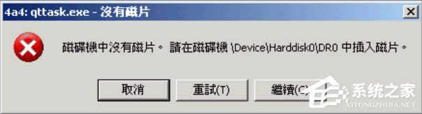 WinXPϵ�y(t��ng)��qttask.exe�M��ռ�Ã�(n��i)���^����ô�k��