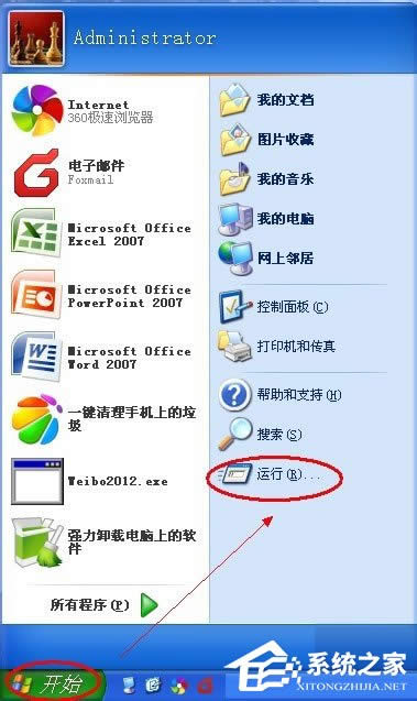 WinXP���Ӳ鿴�Լ���IP��ַ��