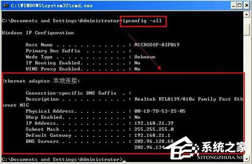 WinXP���Ӳ鿴�Լ���IP��ַ��