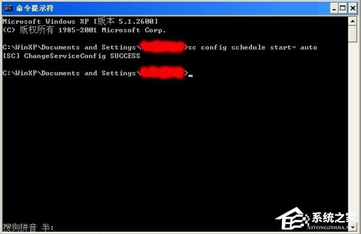 WindowsXPϵ�y(t��ng)Task Scheduler����(w��)��ô�_(k��i)����