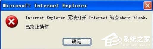 WinXPϵ�y(t��ng)IE�o�����_վ�c��ô�k��