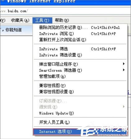 WinXPϵ�y(t��ng)IE�o�����_վ�c��ô�k��
