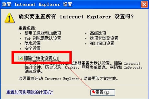 WinXPϵ�y(t��ng)IE�o�����_վ�c��ô�k��