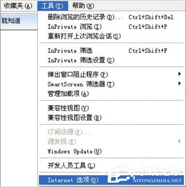 WinXPϵ�y(t��ng)IE�o�����_վ�c��ô�k��