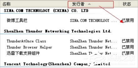 WinXPϵ�y(t��ng)IE�o�����_վ�c��ô�k��