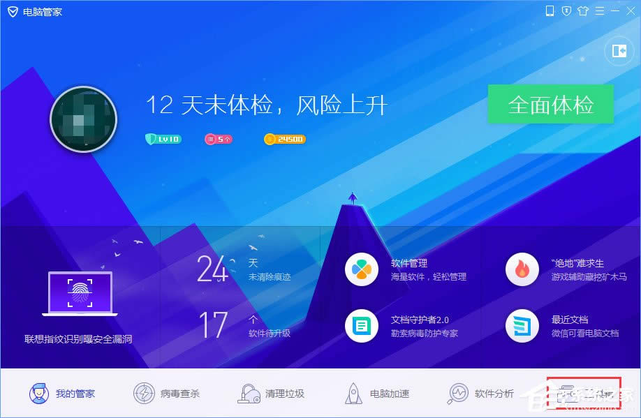 WinXPϵ�y(t��ng)�g�[�����_(k��i)�W(w��ng)�(y��)��ʾ��network error����ô��Q��