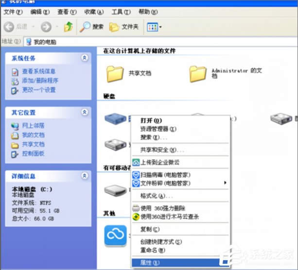 WinXP�o(w��)���xԴ�ļ���űP�Ľ�Q����