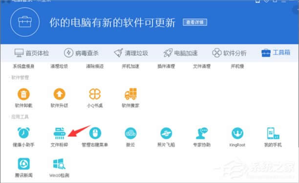 WinXP�o(w��)���xԴ�ļ���űP�Ľ�Q����