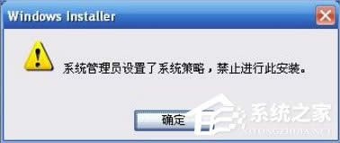 XP��ʾϵ�y(t��ng)����T�O(sh��)����ϵ�y(t��ng)���� ��ֹ�M(j��n)�д˰��b��ô�k��