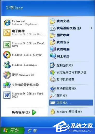 XP��ʾϵ�y(t��ng)����T�O(sh��)����ϵ�y(t��ng)���� ��ֹ�M(j��n)�д˰��b��ô�k��