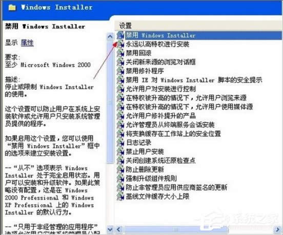 XP��ʾϵ�y(t��ng)����T�O(sh��)����ϵ�y(t��ng)���� ��ֹ�M(j��n)�д˰��b��ô�k��