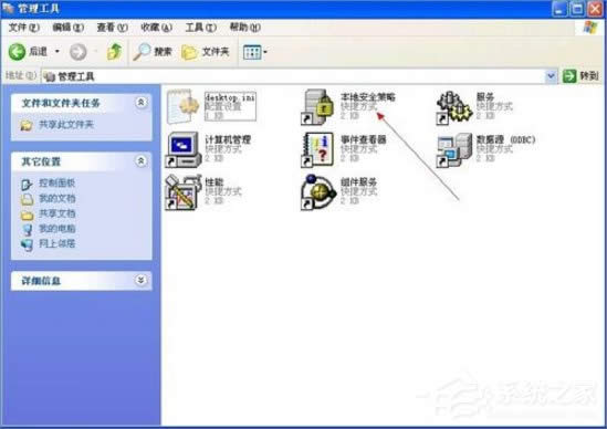 XP��ʾϵ�y(t��ng)����T�O(sh��)����ϵ�y(t��ng)���� ��ֹ�M(j��n)�д˰��b��ô�k��