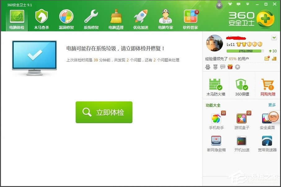 WinXP��ʾ��Windows�o(w��)���L��(w��n)ָ���O(sh��)�䡱��ν�Q��