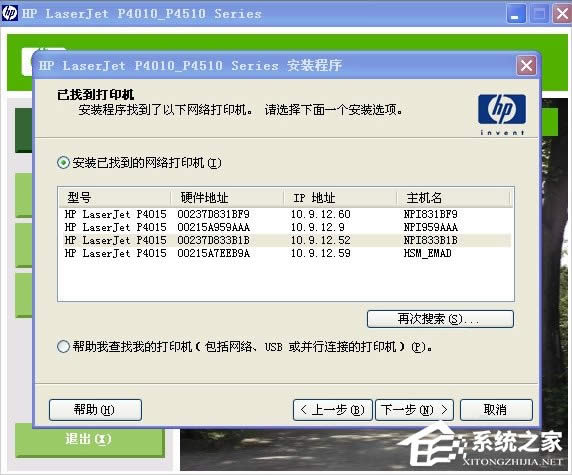 XP��ӡ�C�(q��)�Ӱ��bʧ����ô�k��