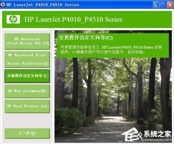 XP��ӡ�C�(q��)�Ӱ��bʧ����ô�k��