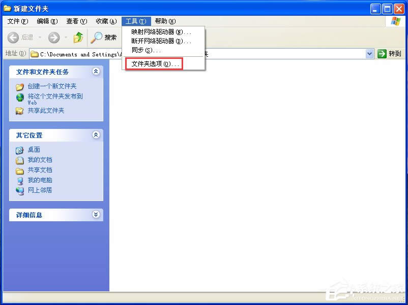 WinXP���_�W(w��ng)��������ʾ�������ܛ]�Й�(qu��n)��ʹ�þW(w��ng)�j(lu��)�YԴ����ô�k��