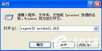 WinXP�](m��i)�оW(w��ng)�j(lu��)�m������ô���ӣ������B����ʧ����λ֏�(f��)��