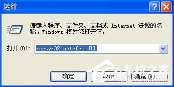 WinXP�](m��i)�оW(w��ng)�j(lu��)�m������ô�����������B����ʧ����λ֏�(f��)��