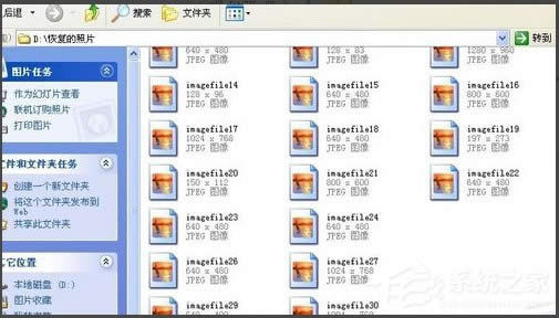 WinXPϵ�y(t��ng)���_U�P��ʾδ����ʽ����ô�k��