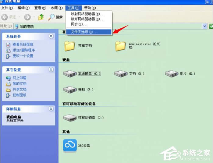 XP����D��(bi��o)���_����ޏ�(f��)��