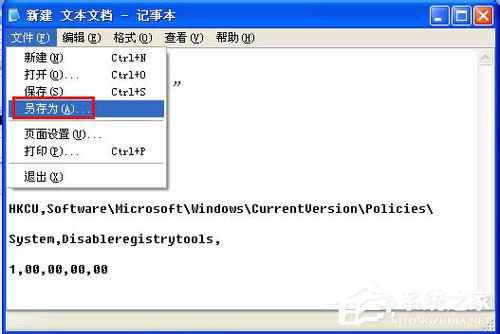 WinXPϵ�y(t��ng)ע�Ա����i����