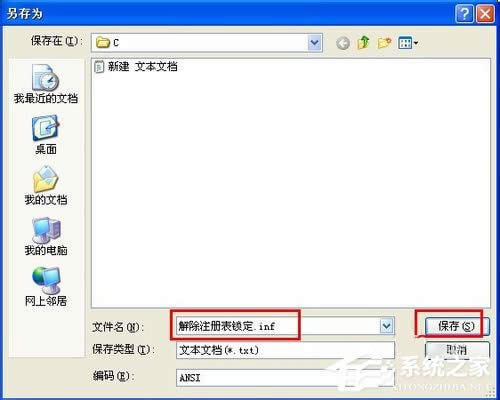 WinXPϵ�y(t��ng)ע�Ա����i����