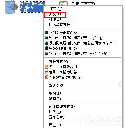 WinXPϵ�y(t��ng)ע�Ա����i����