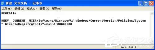 WinXPϵ�y(t��ng)ע�Ա����i����