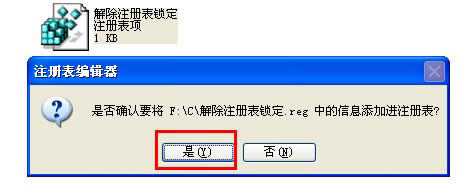 WinXPϵ�y(t��ng)ע�Ա����i����