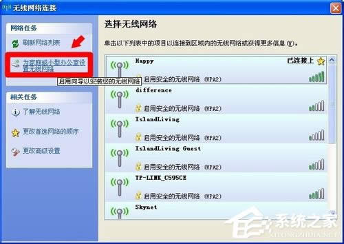 WinXPϵ�y(t��ng)�o���W(w��ng)�j(lu��)���b��?q��)������_��������