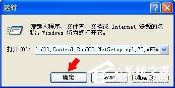 WinXPϵ�y(t��ng)�o���W(w��ng)�j(lu��)���b��?q��)������_��������